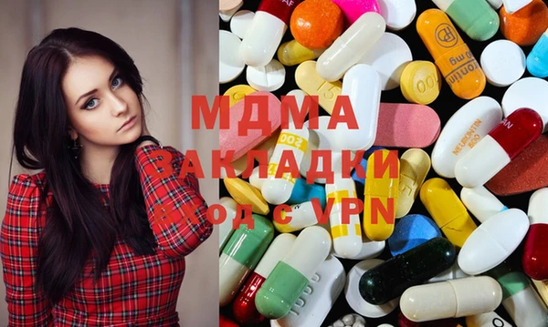 mdma Богородск