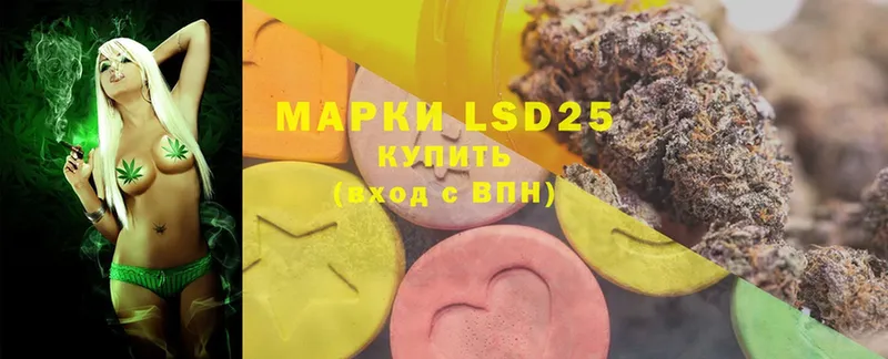 Лсд 25 экстази ecstasy  дарнет шоп  Подпорожье 